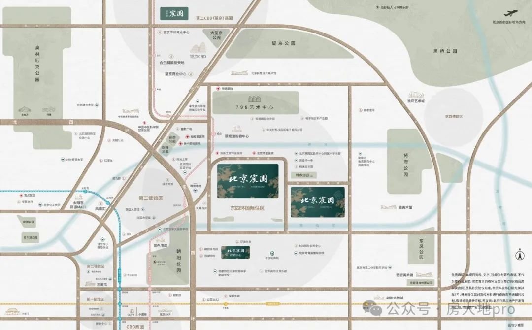 北京宸园盛大开盘在即10月13日见证奇迹!近19米面宽神户型震撼登场建筑面积约145-249㎡东四环顶级豪宅!(图9)