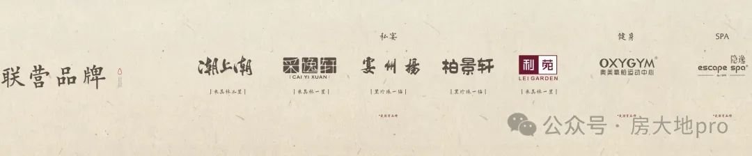 北京宸园盛大开盘在即10月13日见证奇迹!近19米面宽神户型震撼登场建筑面积约145-249㎡东四环顶级豪宅!(图15)