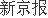 半年闭店近千家绝味食品要用奶茶来救(图1)