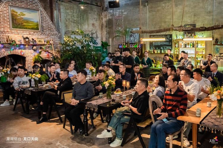 烟台龙口天街餐饮招商沙龙分享会成功举办(图2)