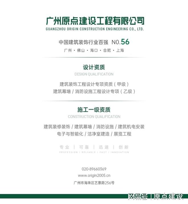 最新酒店设计风格大赏原点建设酒店装修案例(图11)