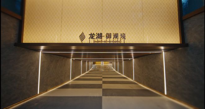 龙湖的新产品线大区落地了！(图8)