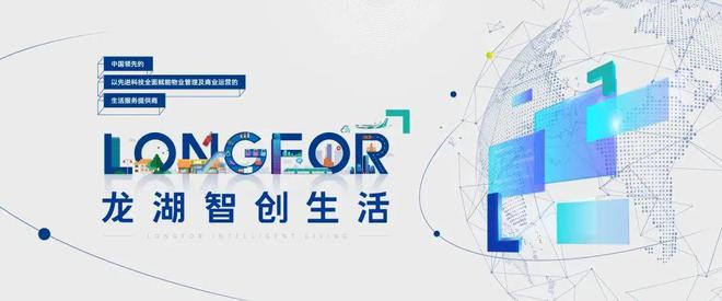 龙湖的新产品线大区落地了！(图11)