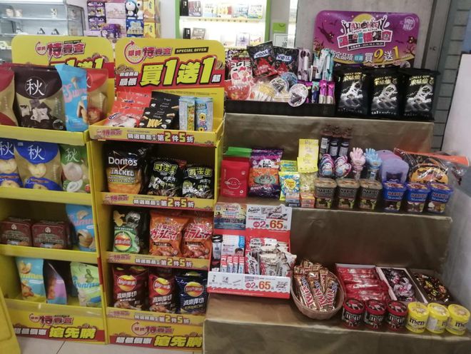 营造Chill感的“X业态”如何重塑未来3-5年的零售业格局？(图2)