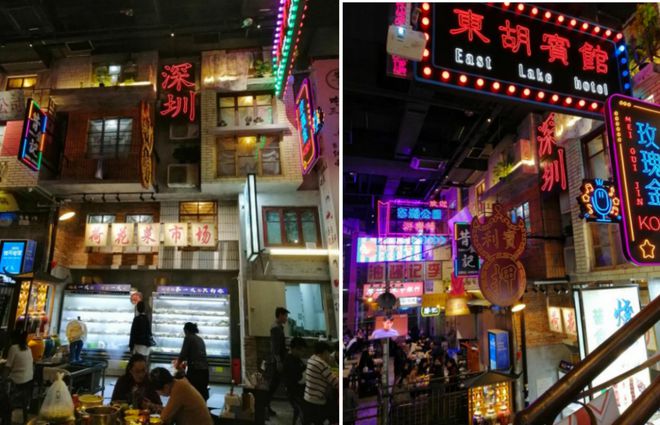 营造Chill感的“X业态”如何重塑未来3-5年的零售业格局？(图9)