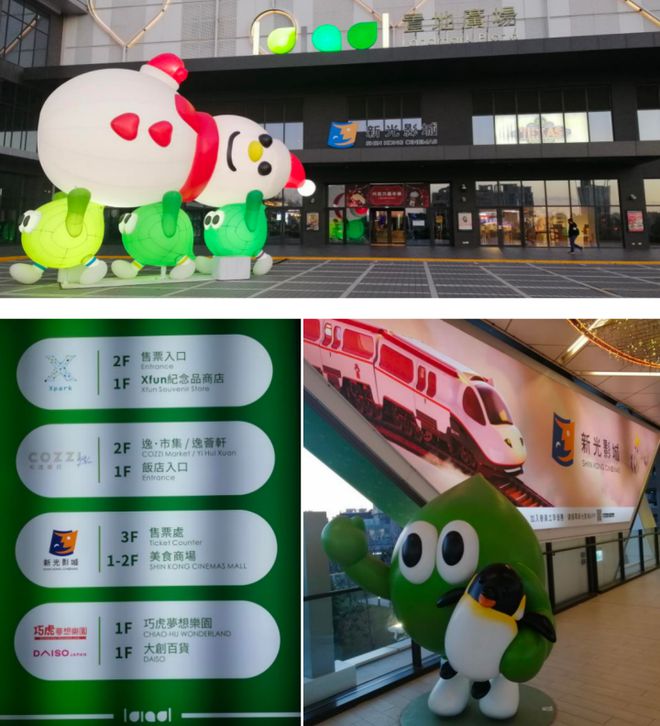 营造Chill感的“X业态”如何重塑未来3-5年的零售业格局？(图16)