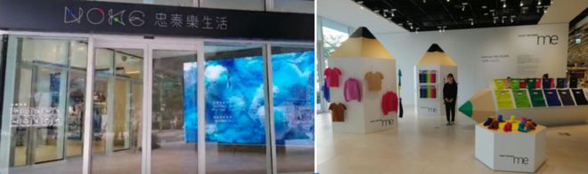 营造Chill感的“X业态”如何重塑未来3-5年的零售业格局？(图11)
