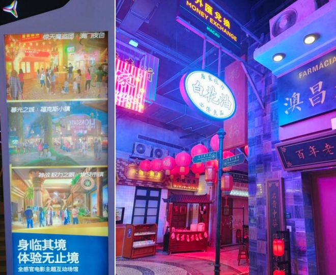 营造Chill感的“X业态”如何重塑未来3-5年的零售业格局？(图14)
