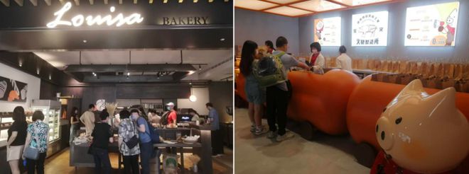 营造Chill感的“X业态”如何重塑未来3-5年的零售业格局？(图28)