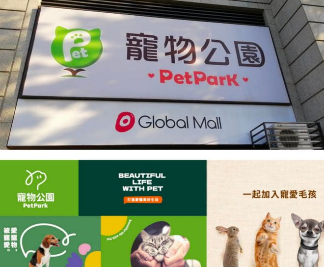 营造Chill感的“X业态”如何重塑未来3-5年的零售业格局？(图21)