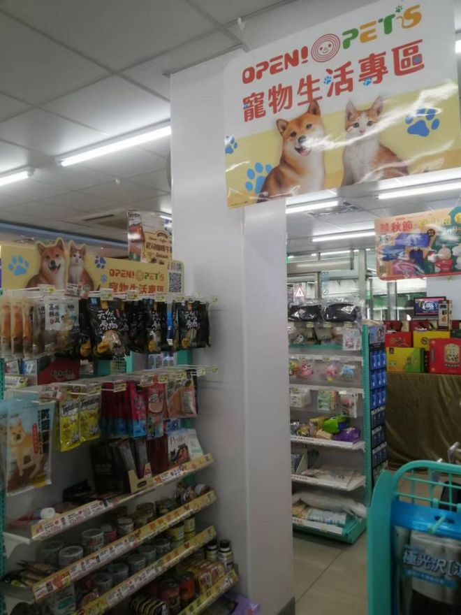 营造Chill感的“X业态”如何重塑未来3-5年的零售业格局？(图22)