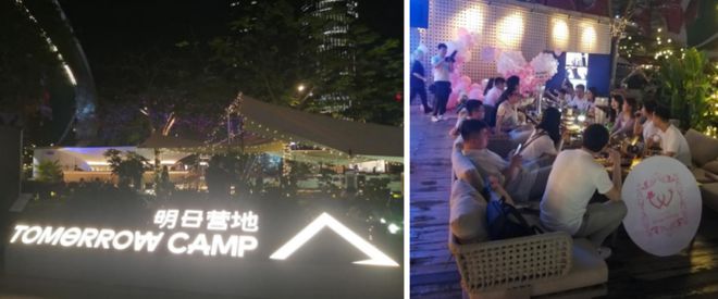 营造Chill感的“X业态”如何重塑未来3-5年的零售业格局？(图24)