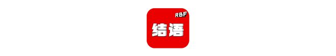 营造Chill感的“X业态”如何重塑未来3-5年的零售业格局？(图32)
