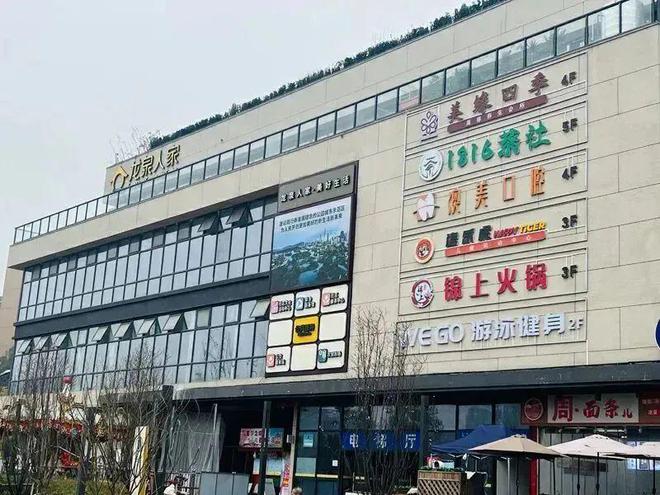 推动“服务业倍增”！龙泉驿真的很拼～(图11)
