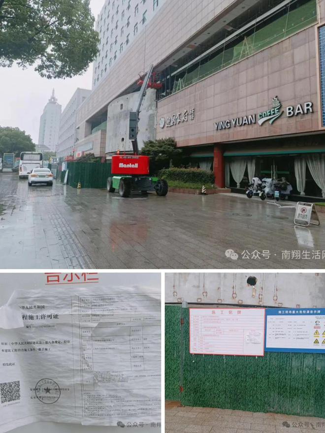 65年历史！嘉定曾经顶奢酒店翻牌！希尔顿花园酒店来了！开业时间、效果图！(图2)