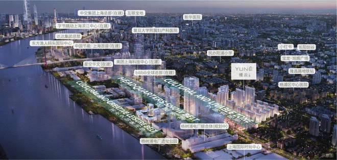 缦云上海-杨浦合生缦云上海最新价格-户型-电话(图36)
