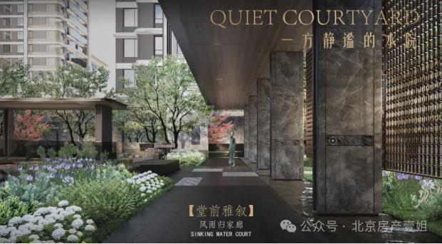 北京·隅东序(售楼处)-北京隅东序-2024新首页欢迎您-咨询详情(图12)