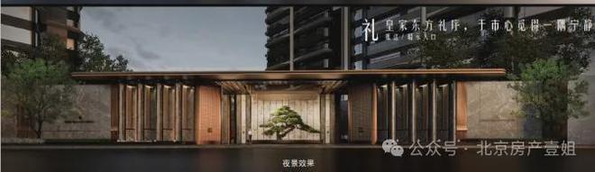 北京·隅东序(售楼处)-北京隅东序-2024新首页欢迎您-咨询详情(图10)