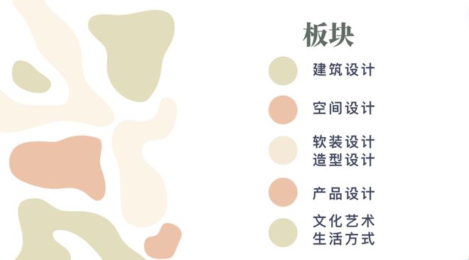 国庆北欧西欧设计巡礼｜关注从建筑到设计整体空间的塑造！成团招募(图2)