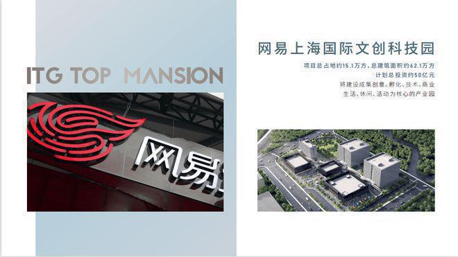 华发虹桥四季2024售楼处电话网站-华发虹桥四季欢迎您(图11)