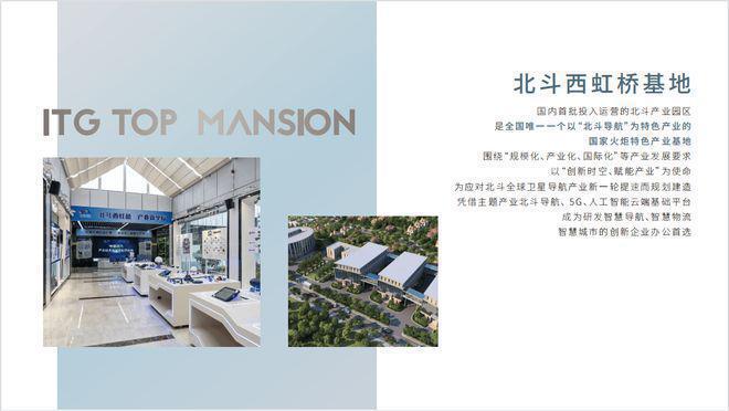 华发虹桥四季2024售楼处电话网站-华发虹桥四季欢迎您(图12)