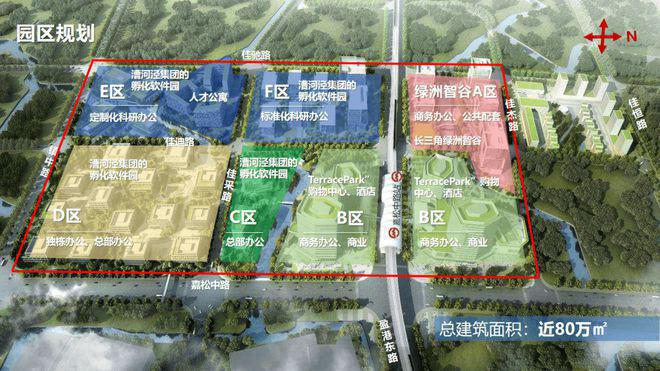华发虹桥四季2024售楼处电话网站-华发虹桥四季欢迎您(图2)