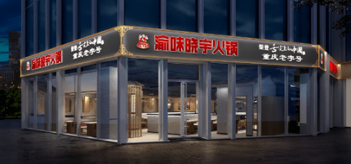 2023西餐厅设计最值得推荐的十大公司（餐厅设计排行榜）(图10)