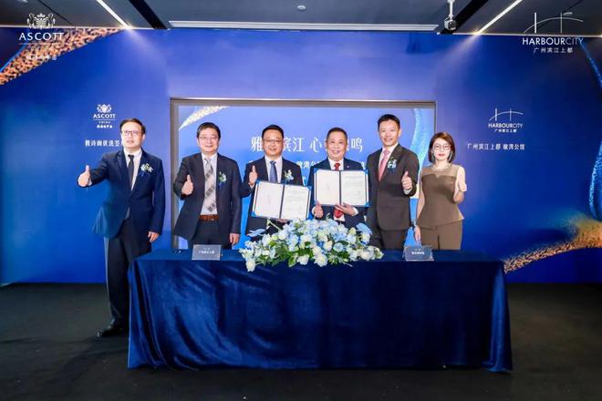 品牌签约雅诗阁臻选、雅诗阁优选、万信至格、喜来登、温德姆至尊豪廷、豪华精AC酒店(图5)