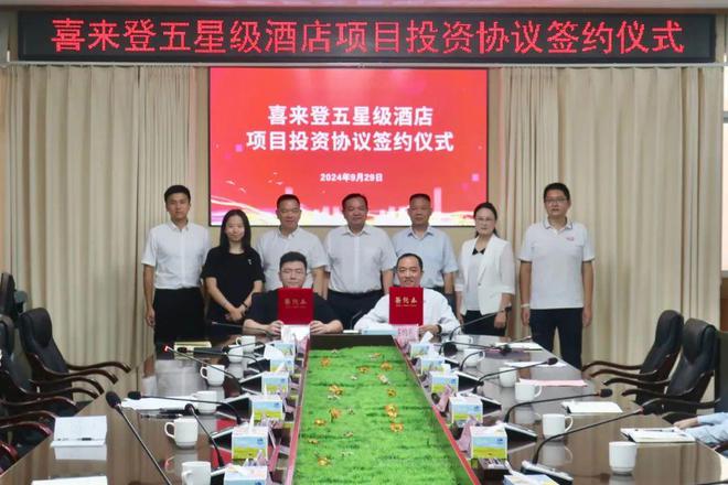 品牌签约雅诗阁臻选、雅诗阁优选、万信至格、喜来登、温德姆至尊豪廷、豪华精AC酒店(图9)