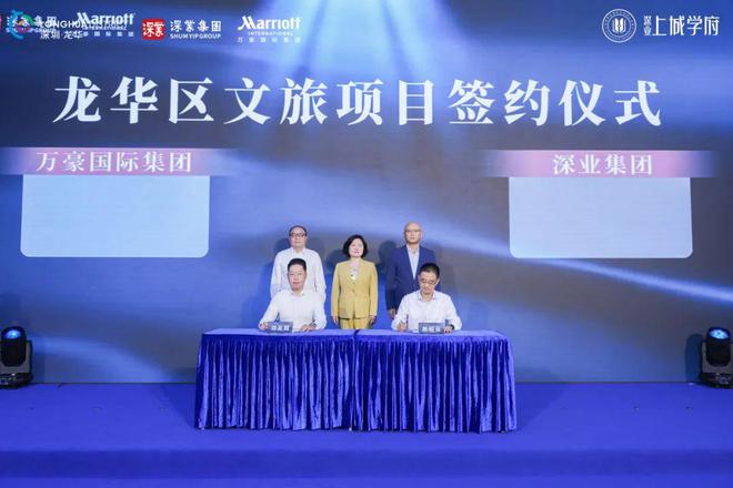 品牌签约雅诗阁臻选、雅诗阁优选、万信至格、喜来登、温德姆至尊豪廷、豪华精AC酒店(图13)