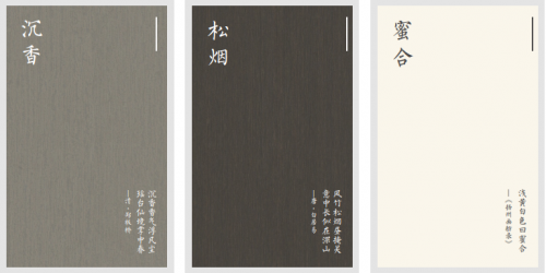 柏厨家居容居系列：既是诗意之居又是实用之所(图2)