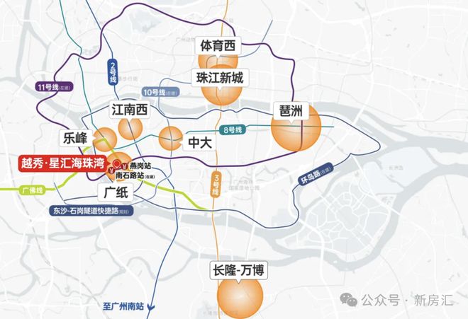 2024『越秀星汇海珠湾』网站星汇海珠湾售楼中心欢迎您(图3)