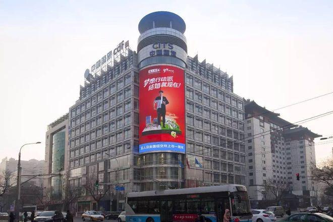【】北京国旅大厦租售部电话—招商中心—开发商直租(图1)