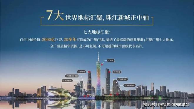 嘉裕中心J公馆售楼处电线月网站(图5)