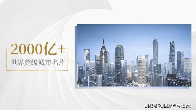 嘉裕中心J公馆售楼处电线月网站(图4)