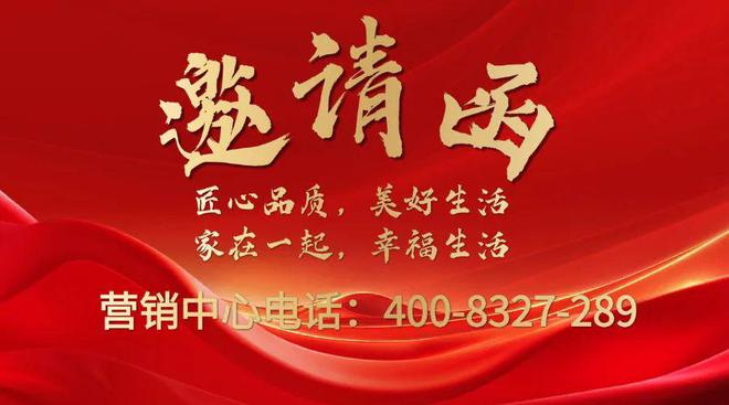 嘉裕中心J公馆售楼处电线月网站(图9)