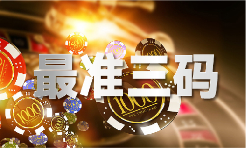 助赢永久免费计划软件(图1)
