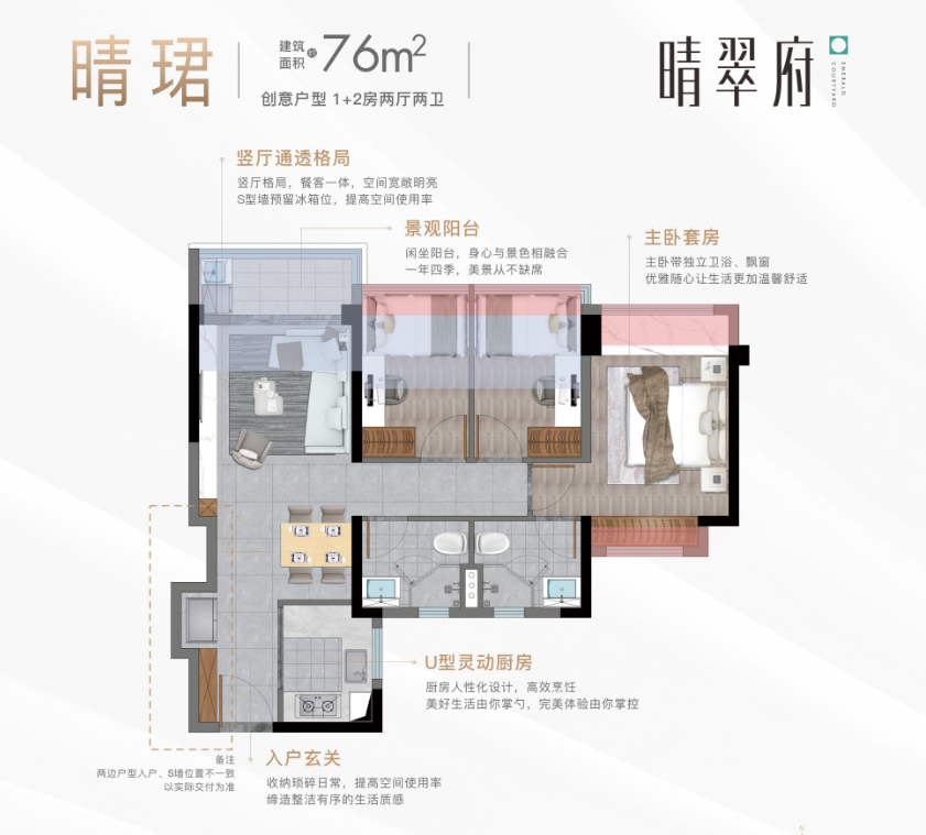 救市大礼包“杀到”！这项目率先破局首期5万起上车！(图8)