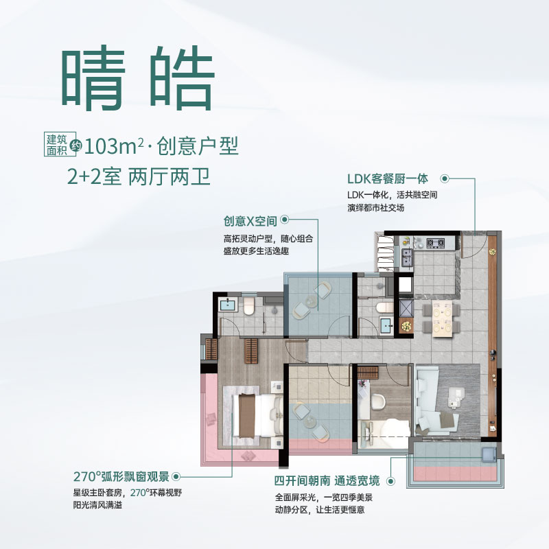 救市大礼包“杀到”！这项目率先破局首期5万起上车！(图10)