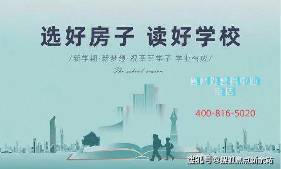 龙湖·御湖境6号线米(导航：龙湖御湖境(图15)