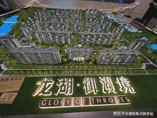 龙湖·御湖境6号线米(导航：龙湖御湖境(图16)