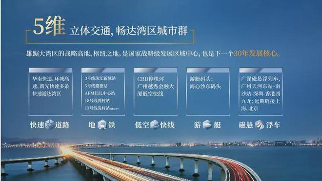 2024『嘉裕中心J公馆』售楼中心嘉裕网站欢迎您(图8)