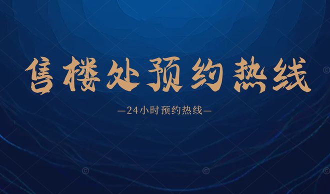 『东海国际中心』2024网站-东海国际中心售楼-欢迎您(图1)