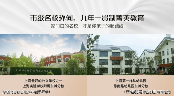 岛上的院子-上海(岛上的院子)网站-2024年最新房价周边配套(图2)