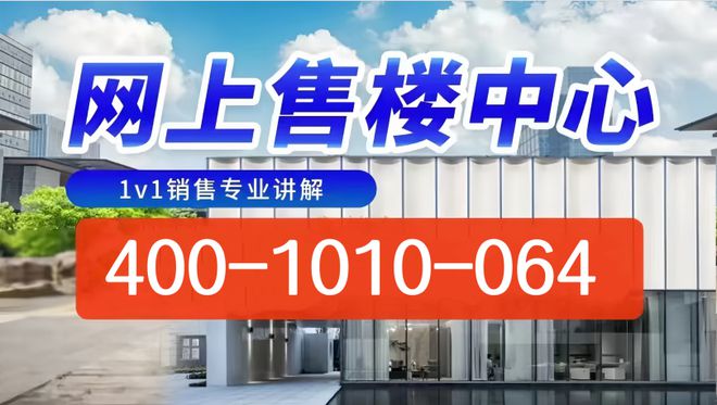 2024『华润时代之城』详情-929新政刺激楼市-上海房天下(图1)