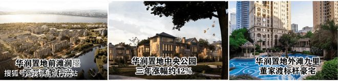 2024『华润时代之城』详情-929新政刺激楼市-上海房天下(图3)