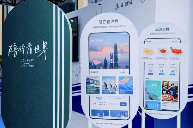 中国首个voco套房及逸衡双品牌酒店活力启幕(图18)