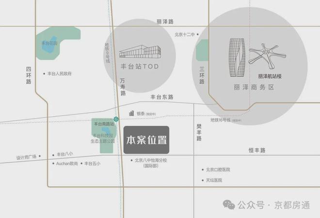2024中海甲叁号院售楼处丨甲叁号院最新发布网站-24小时热线(图2)