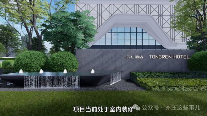 盛楹里！亦庄新增一座商务服务综合体(图2)