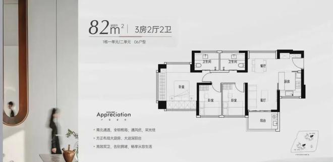 【金光华溪山禾玺】以品质著称的金光华新规项目！必是爆盘！(图14)